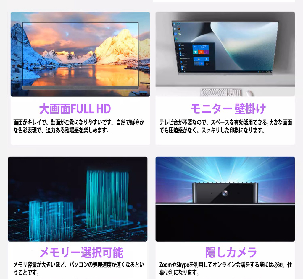 新品 一体型パソコン デスクトップパソコン XSD 24型 IPSフルHD 新品 一体型パソコン デスクトップパソコン XSD 24型 IPSフルHD